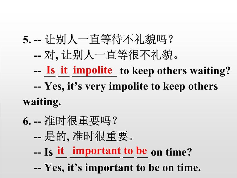 人教新目标九年级英语下册课件：：Unit 10　You’re supposed to shake hands Grammar Focus第6页