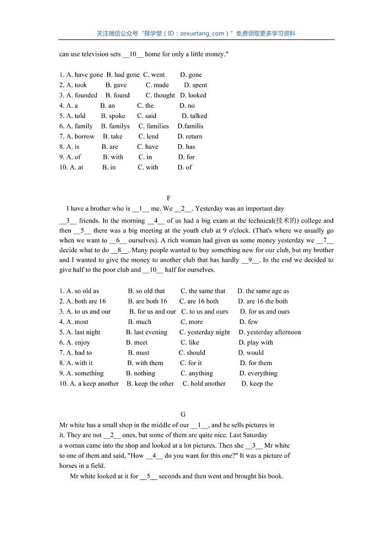 译林初三英语完型填空练习题(含答案)03