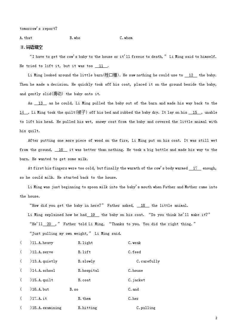 2020中考英语复习方案第一篇教材考点梳理课时训练19Units9_10九全试题02