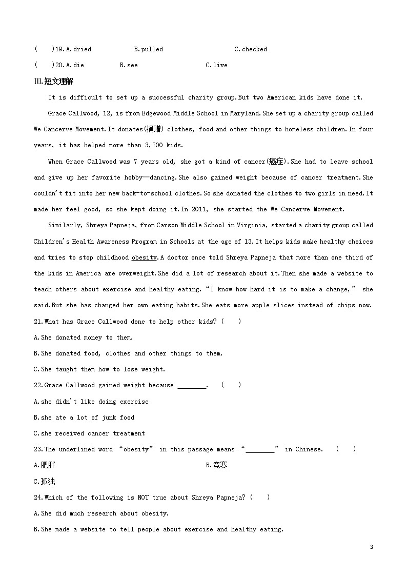 2020中考英语复习方案第一篇教材考点梳理课时训练19Units9_10九全试题03