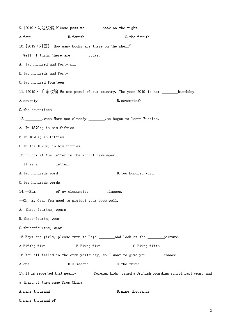 2020中考英语复习方案第二篇语法专题突破专题04数词试题第2页