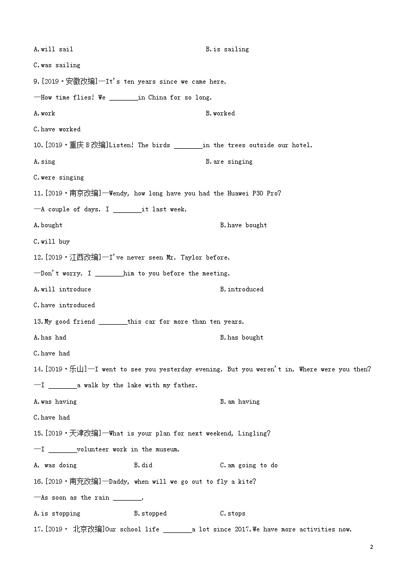 2020中考英语复习方案第二篇语法专题突破专题08动词的时态和语态试题第2页