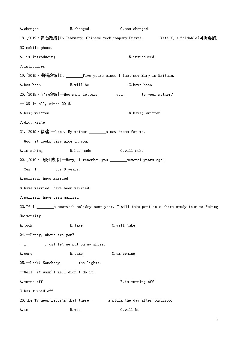 2020中考英语复习方案第二篇语法专题突破专题08动词的时态和语态试题第3页