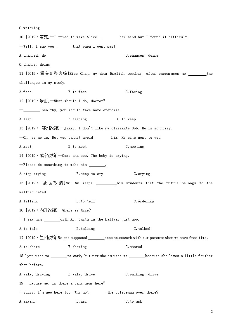 2020中考英语复习方案第二篇语法专题突破专题10非谓语动词试题第2页