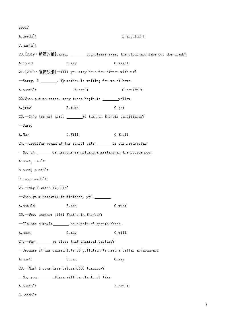 2020中考英语复习方案第二篇语法专题突破专题09动词和动词短语试题第3页