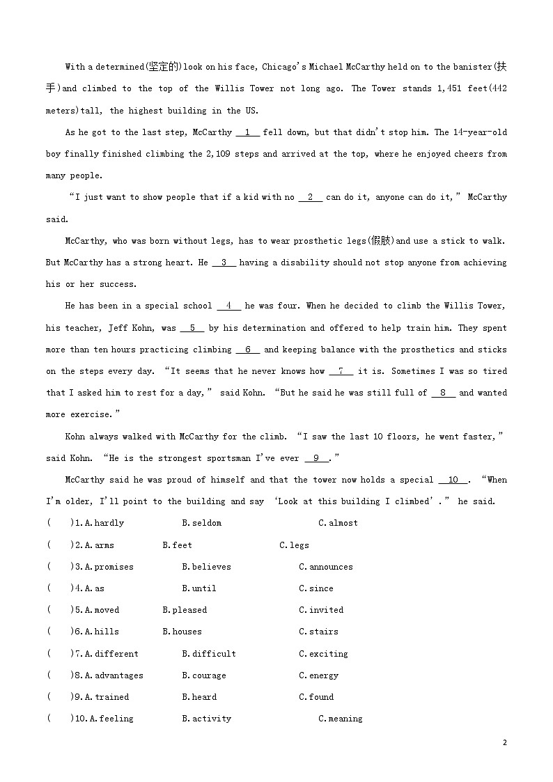2020中考英语复习方案词语填空01以貌取人？+励志故事试题第2页