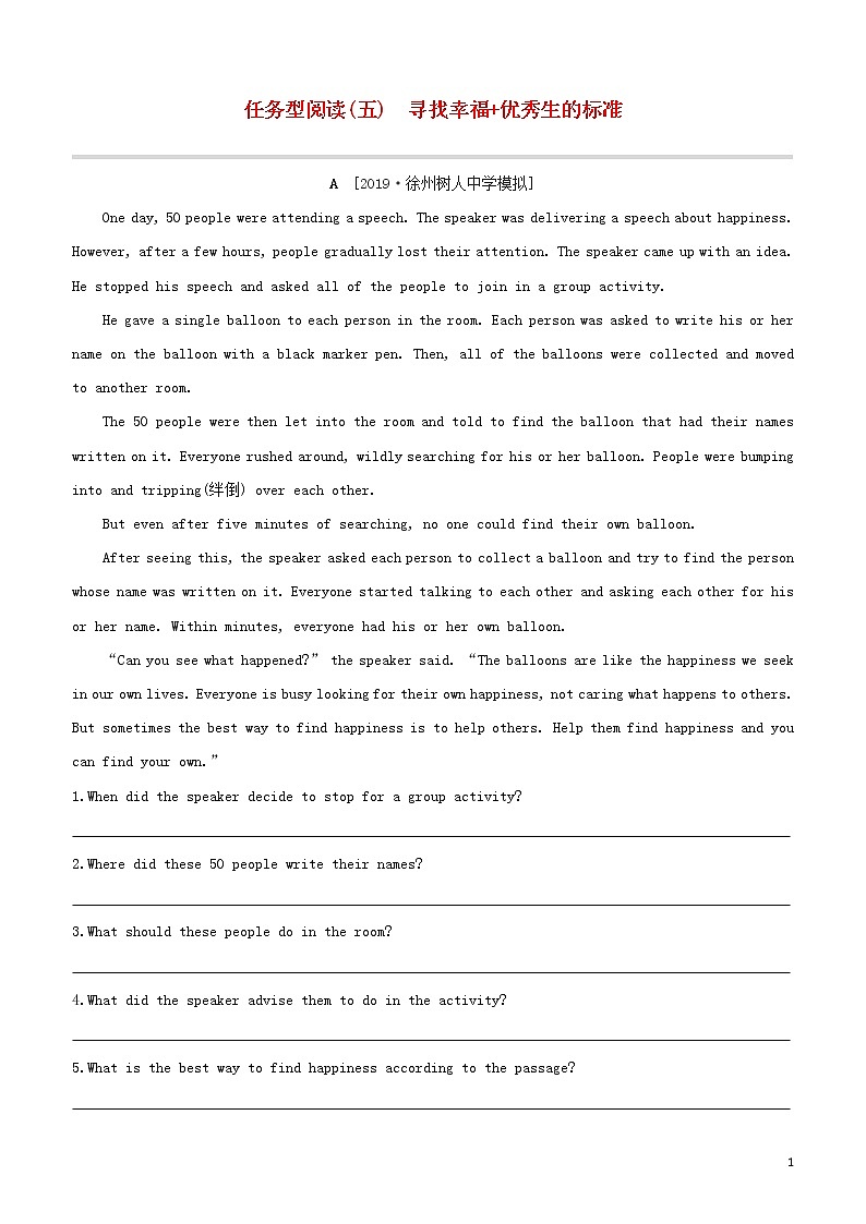 2020中考英语复习方案第03篇任务型阅读05寻找幸福+优秀生的标准试题第1页