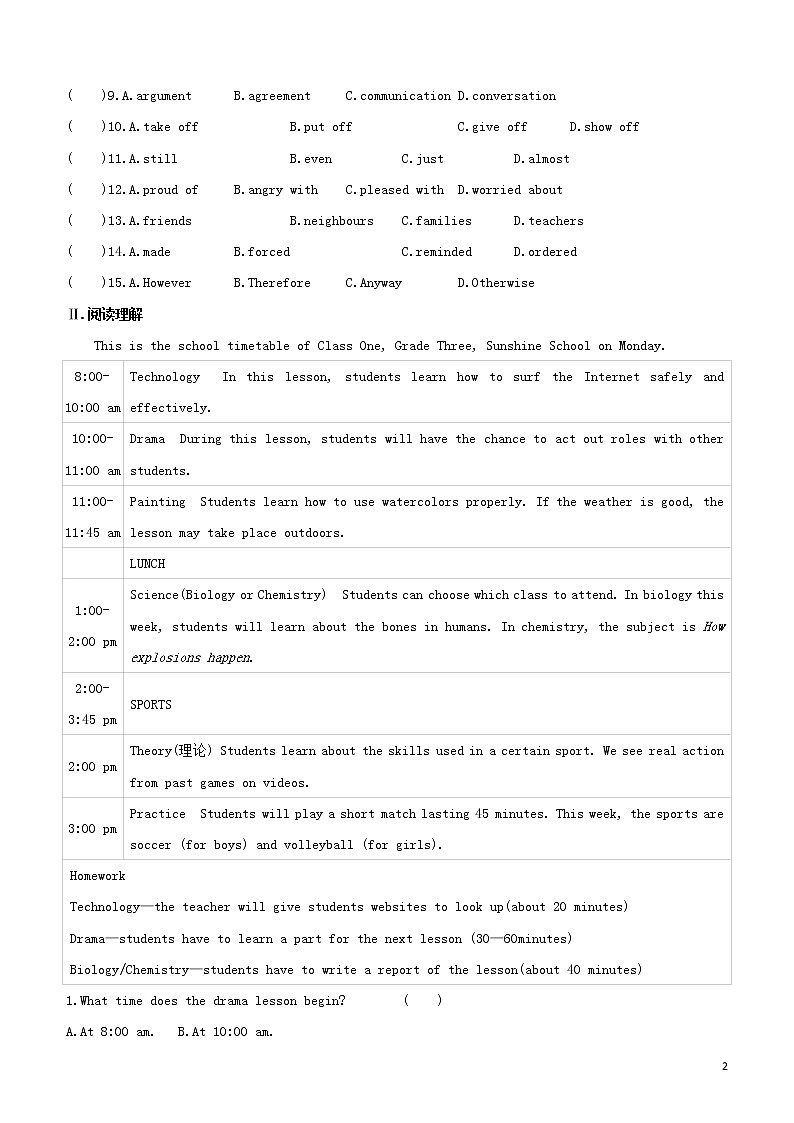 2020中考英语复习方案第04篇语篇速测01完形填空+阅读理解A+任务型阅读试题第2页