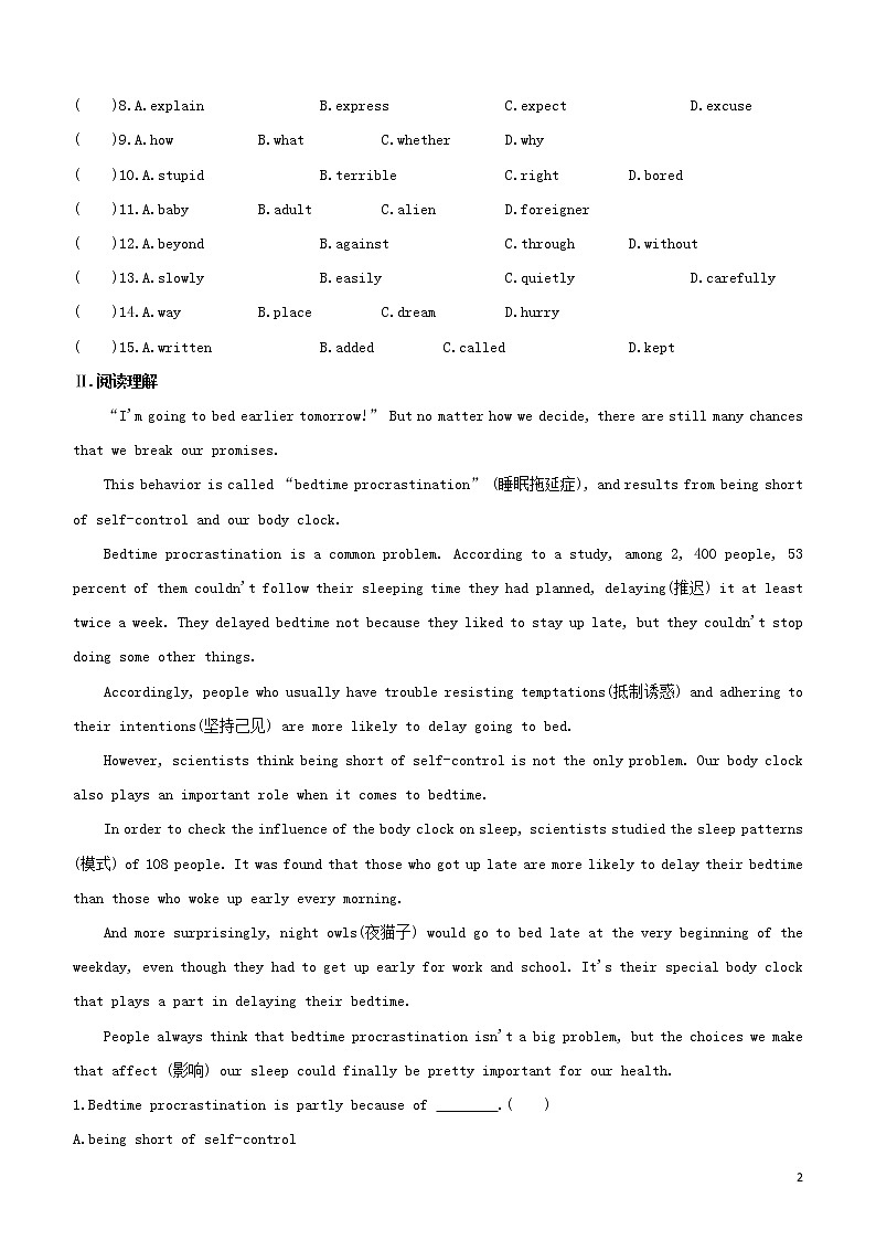 2020中考英语复习方案第04篇语篇速测03完形填空+阅读理解C+任务型阅读试题第2页