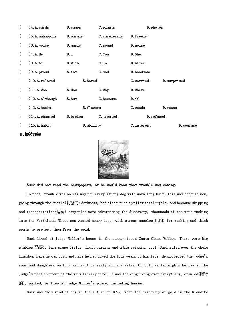 2020中考英语复习方案第04篇语篇速测04完形填空+阅读理解D+任务型阅读试题第2页