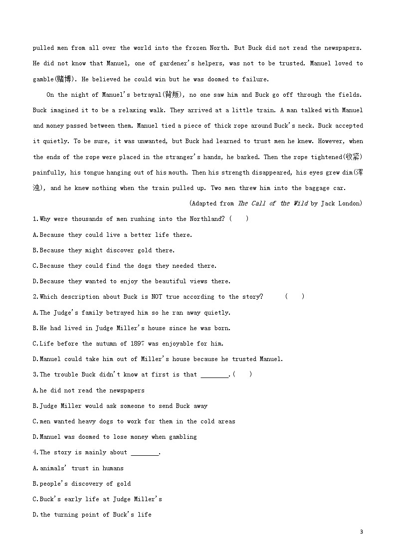 2020中考英语复习方案第04篇语篇速测04完形填空+阅读理解D+任务型阅读试题第3页