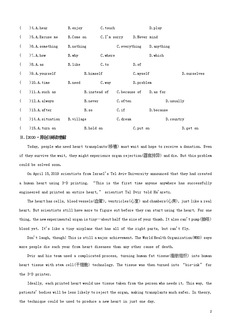 2020中考英语复习方案第04篇语篇速测06完形填空+阅读理解C+任务型阅读试题第2页