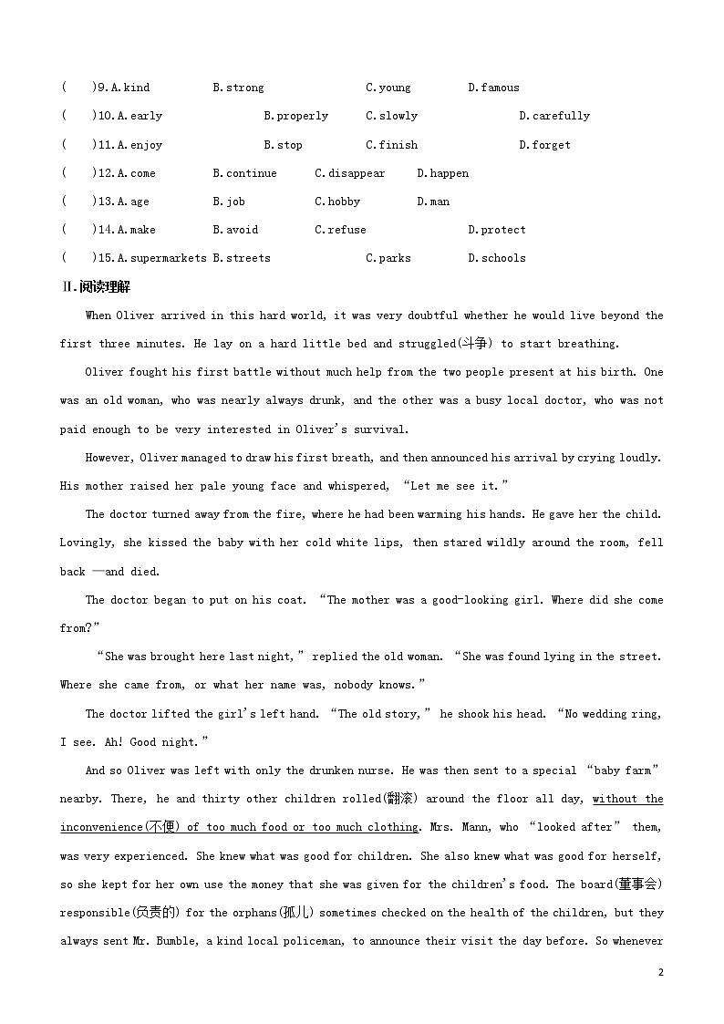 2020中考英语复习方案第04篇语篇速测07完形填空+阅读理解D+任务型阅读试题第2页