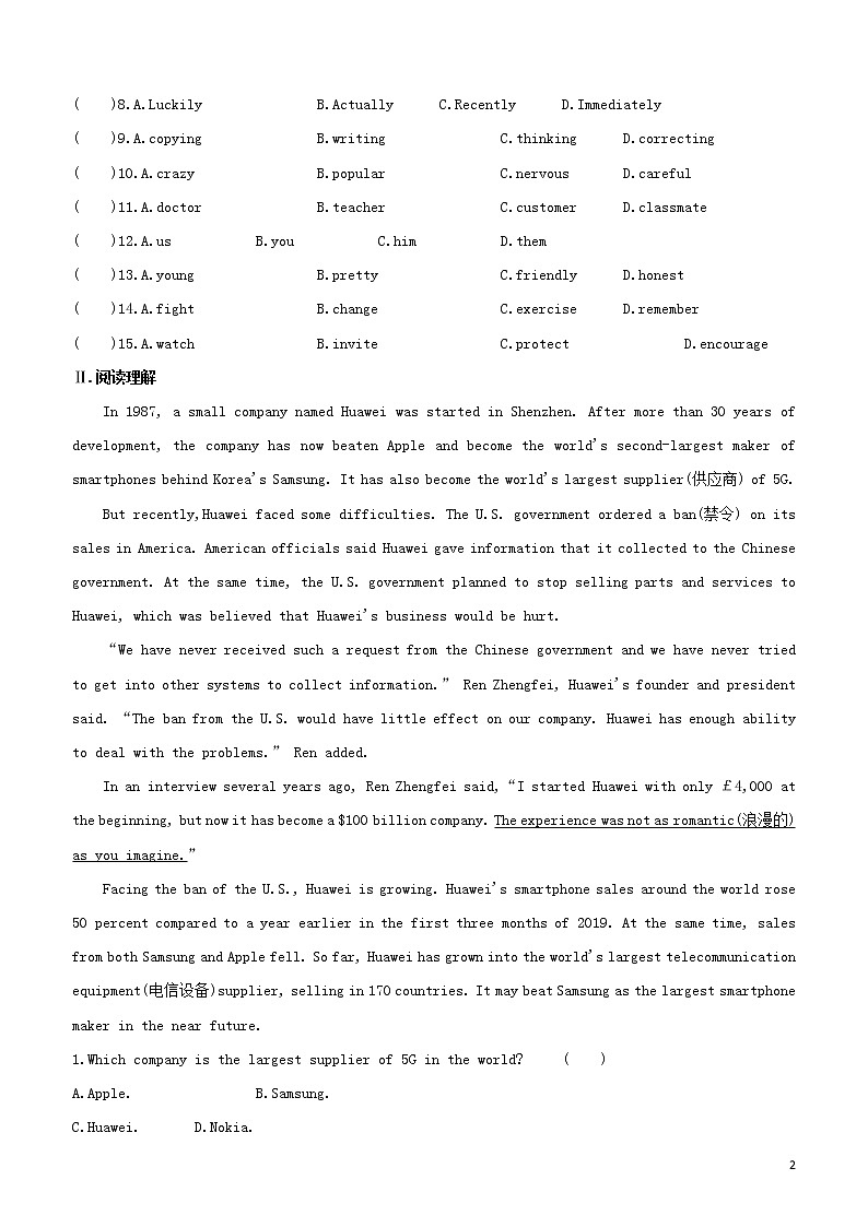 2020中考英语复习方案第04篇语篇速测08完形填空+阅读理解B+任务型阅读试题第2页
