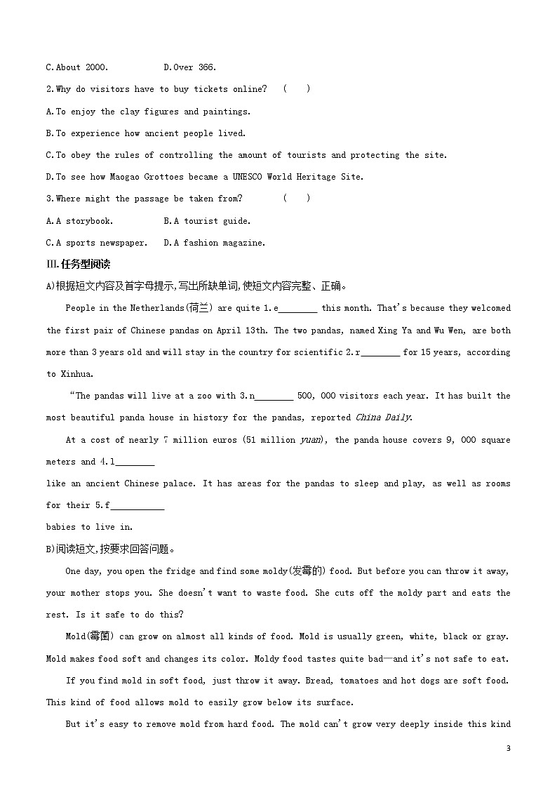 2020中考英语复习方案第04篇语篇速测10完形填空+阅读理解A+任务型阅读试题第3页