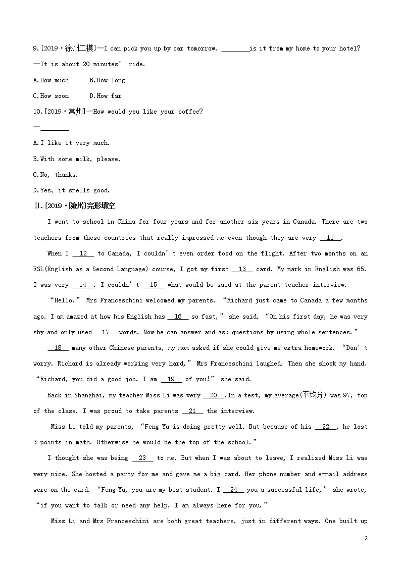 2020中考英语复习方案第一篇教材考点梳理课时训练03Units1_4七下试题02