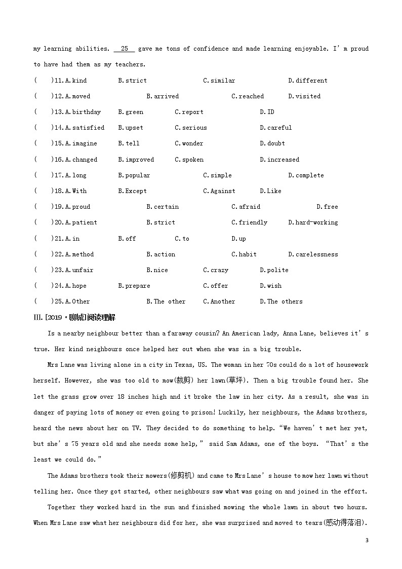 2020中考英语复习方案第一篇教材考点梳理课时训练03Units1_4七下试题03