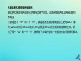 2020中考英语复习方案第三篇重难题型方法解读题型02短文理解课件