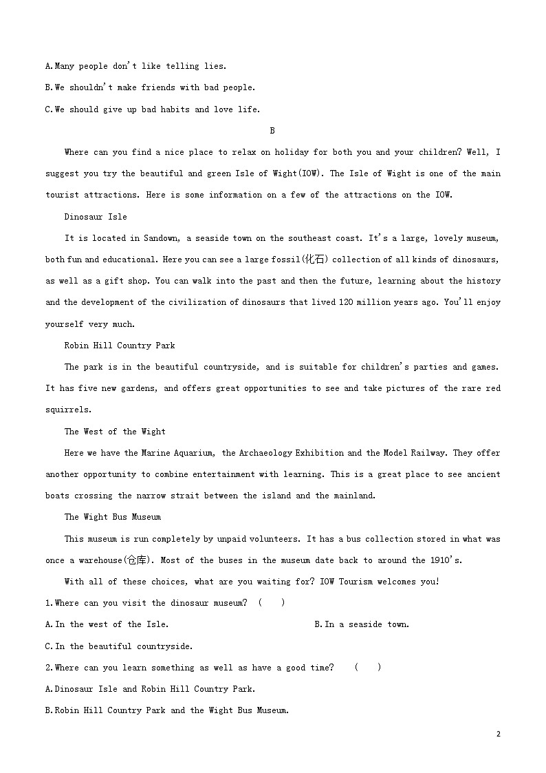 2020中考英语复习方案短文理解02“我”的改变+度假胜地+如何成为优秀高中生试题第2页