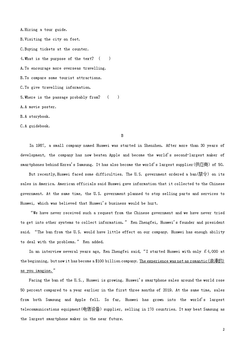 2020中考英语复习方案短文理解05阿姆斯特丹之旅+华为赢得世界认可+人物故事试题第2页