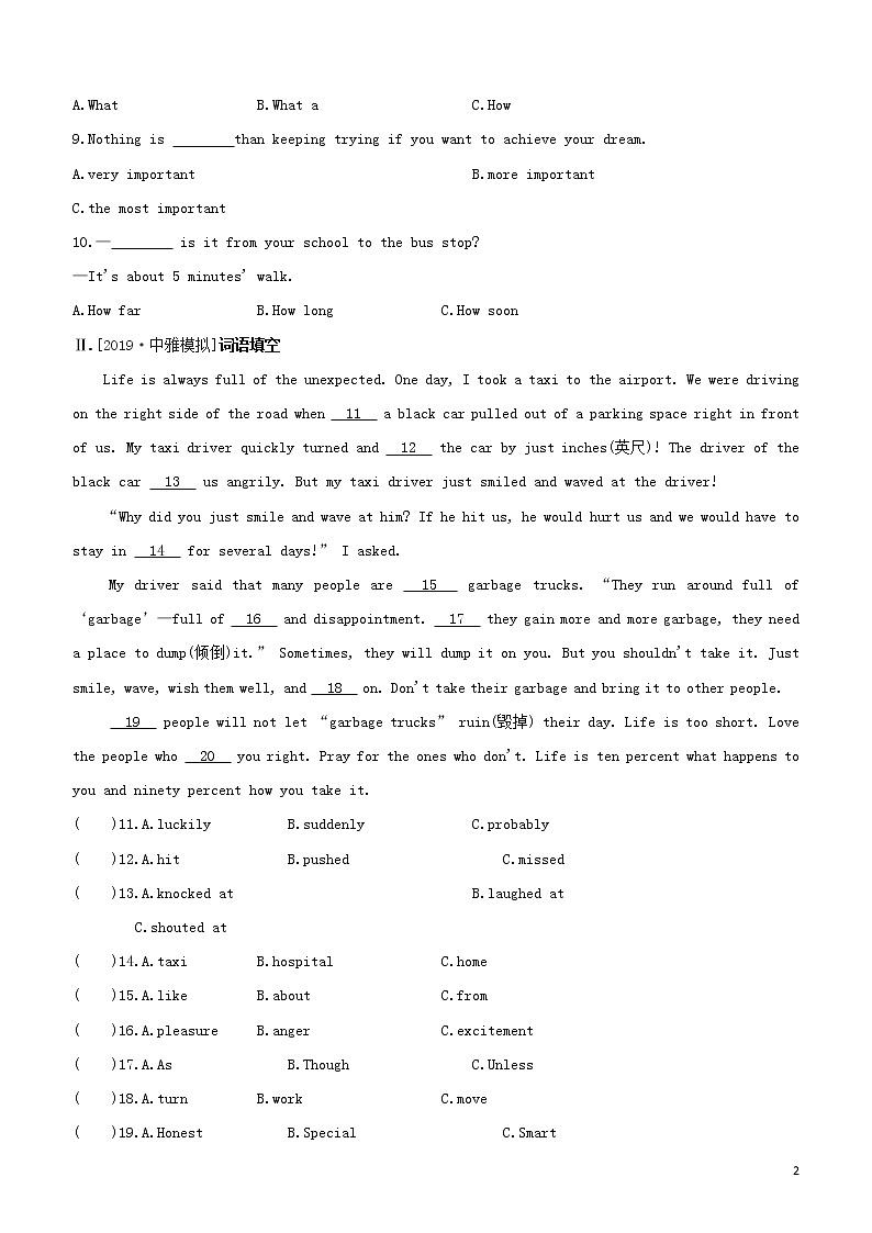 2020中考英语复习方案第一篇教材考点梳理课时训练06Units1_3八上试题第2页