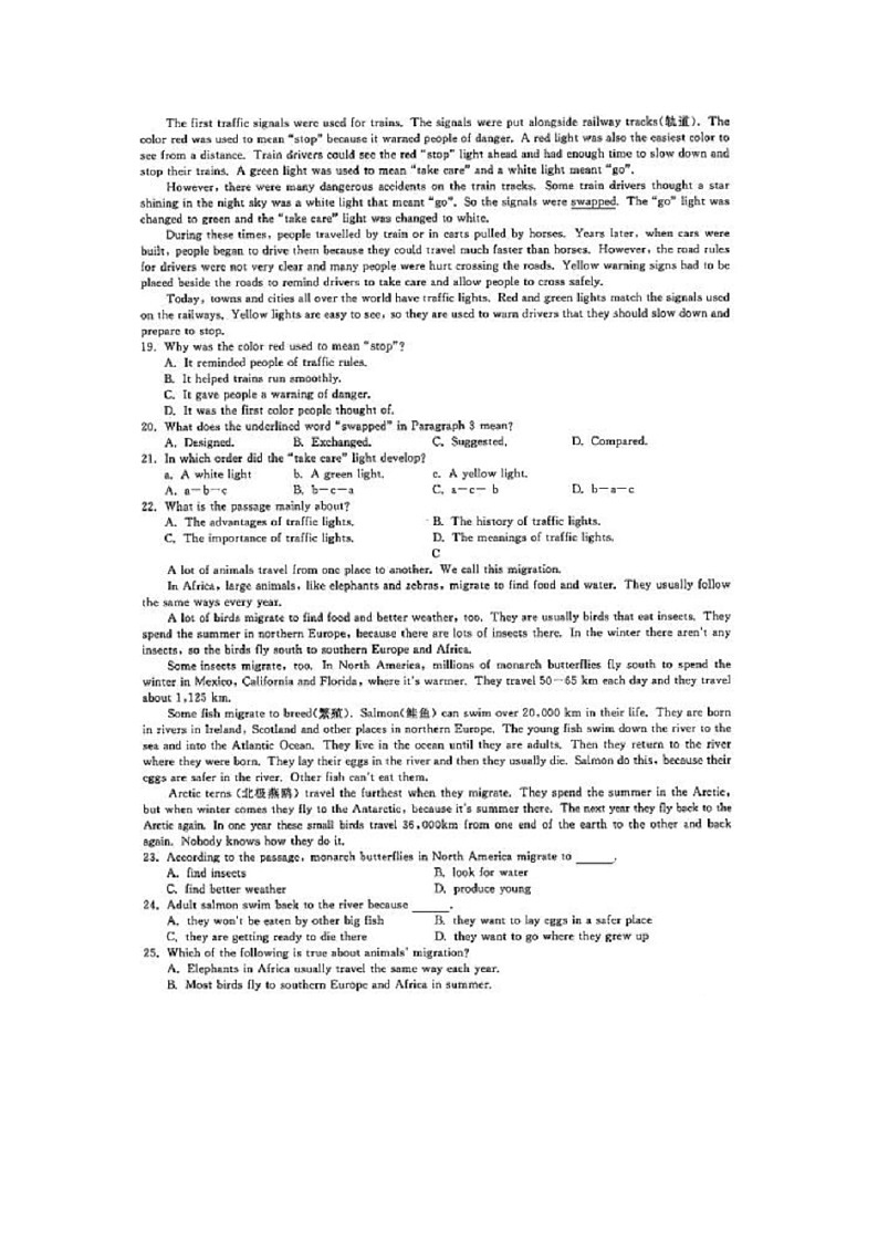 2020年浙江省杭州市中考英语试卷（含答案）第3页