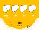 人教版七年级starter unit1(1a-2e) 课件