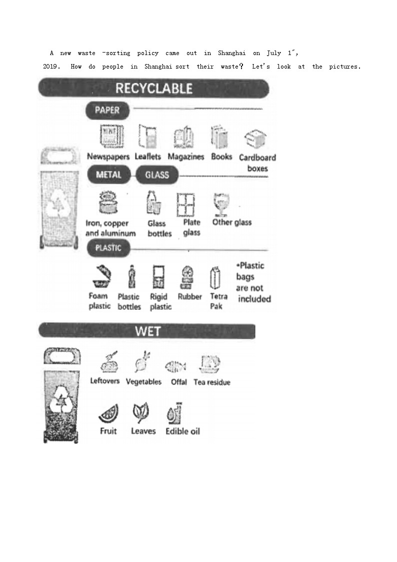 广东省东莞市2020年中考英语真题试卷（含解析）03