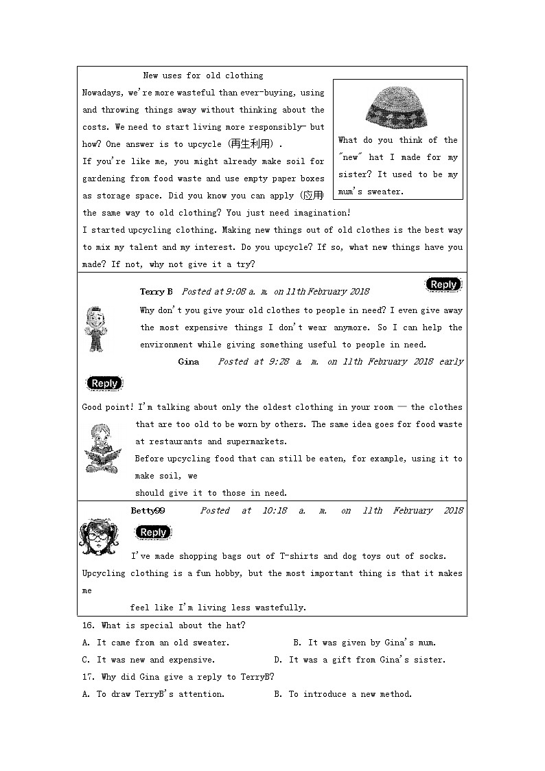 浙江省杭州市2020年中考英语真题试题03