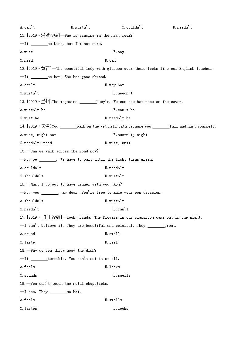 安徽专版2020中考英语复习方案第二篇语法专题突破专题08动词的时态和语态试题人教新目标版 (2)第2页