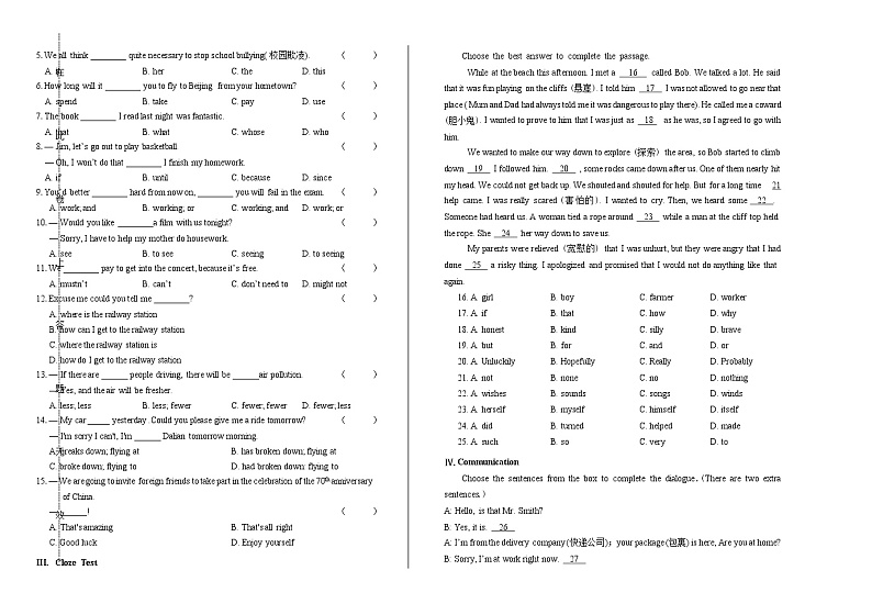 2019年黑龙江省大庆中考英语试卷（含答案与解析）第2页