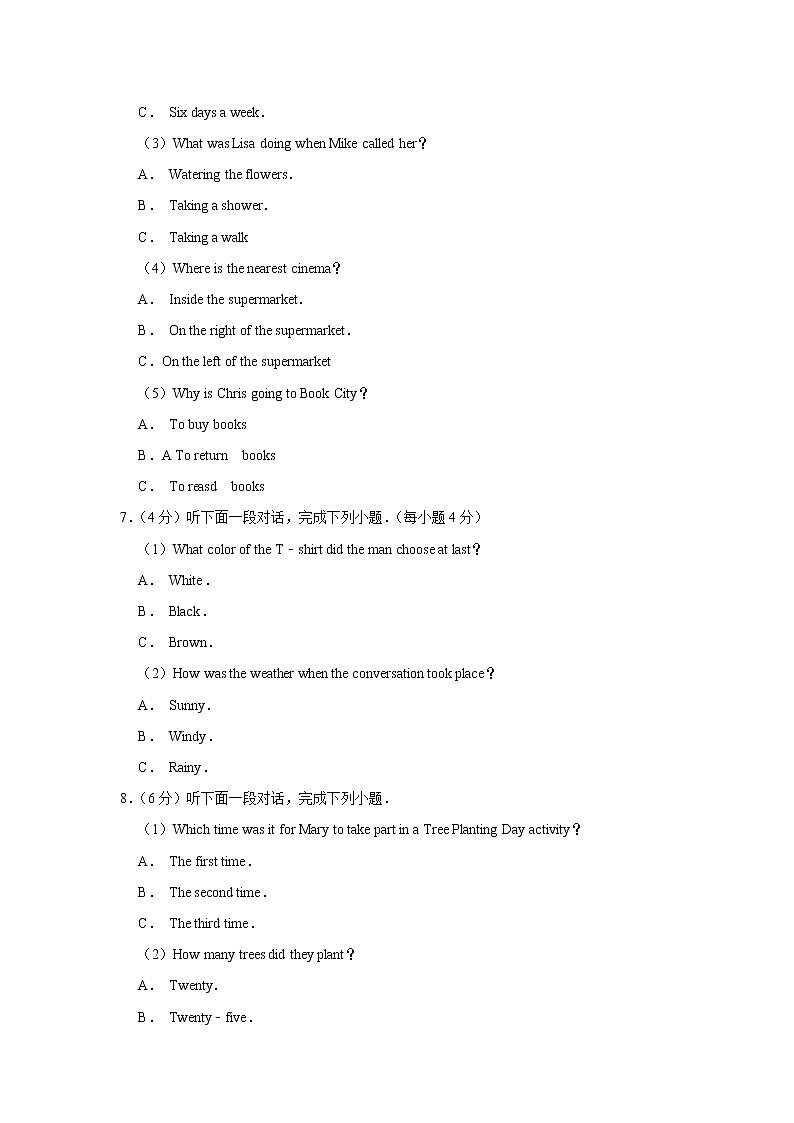 2019年贵州省毕节市中考英语试卷（含解析）02