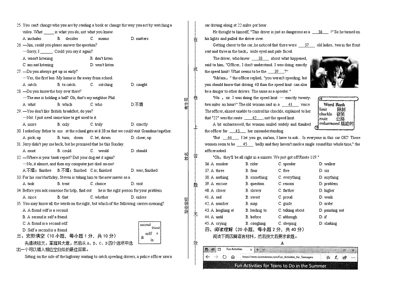 2019年河南省中考英语试卷（含答案与解析）02
