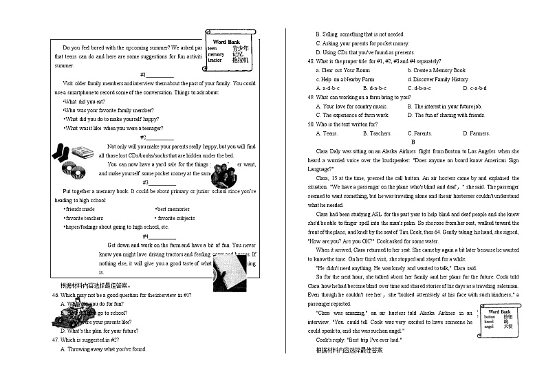 2019年河南省中考英语试卷（含答案与解析）03