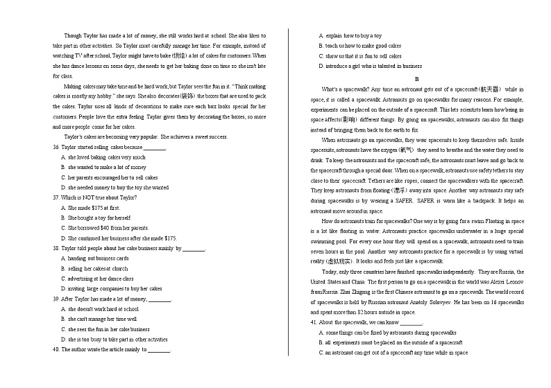 2019年山东省东营市中考英语试卷（含答案与解析）03