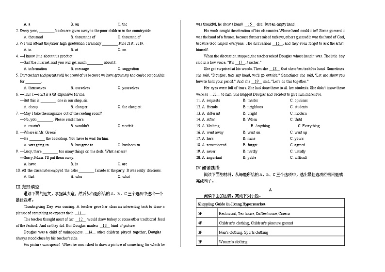 2019年湖南省郴州市中考英语试卷（含答案与解析）02