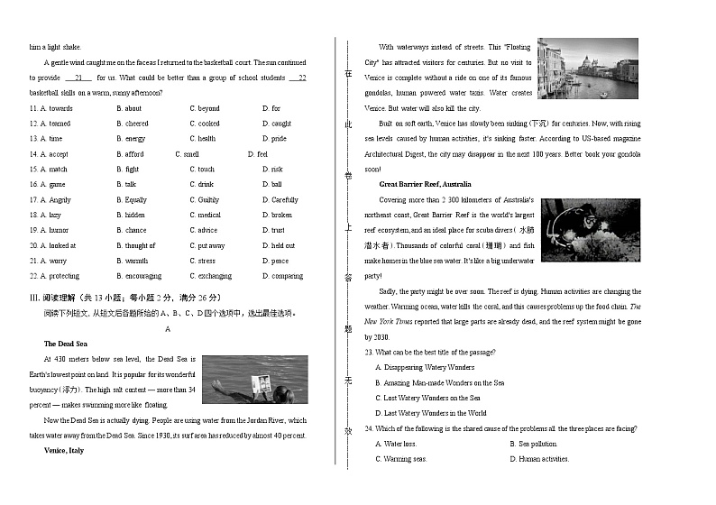 2019年江苏省常州市中考英语试卷（附答案与解析）02