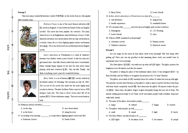 2019年辽宁省铁岭市中考英语试卷（含答案与解析）第3页