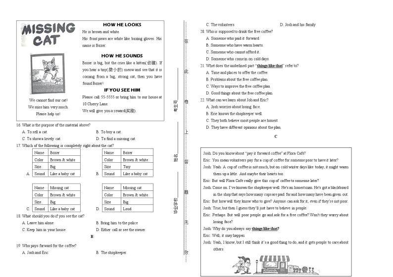 2019年山东省济宁市中考英语试卷（含答案与解析）02