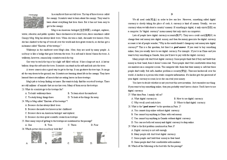 2019年山东省济宁市中考英语试卷（含答案与解析）03