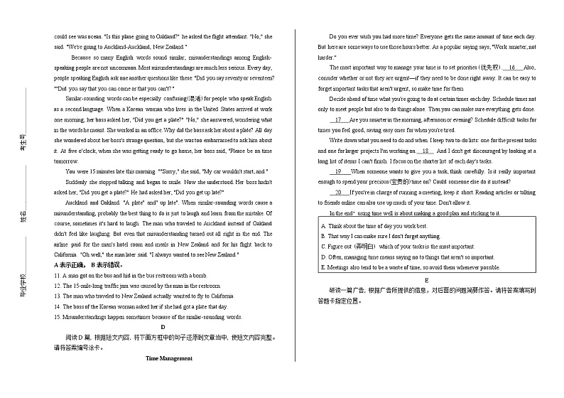 2019年山东省威海市中考英语试卷（含答案与解析）03