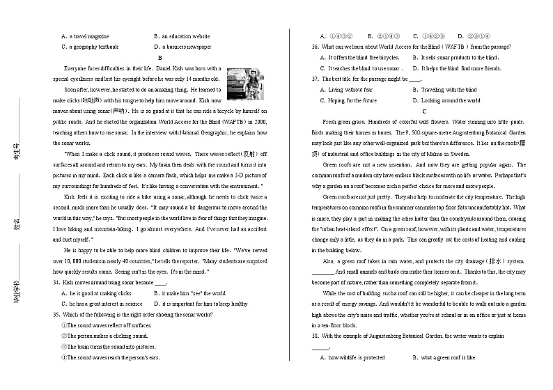 2019年浙江省舟山市中考英语试卷（含解析）第3页