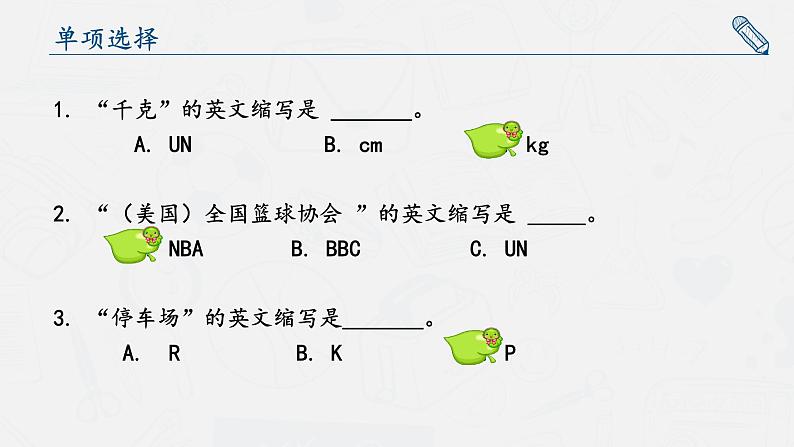 人教版七年级英语上册starter unit2（3a-4d)07