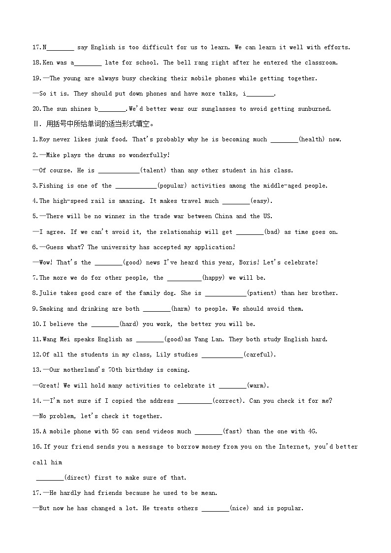 杭州专版2020中考英语复习方案第二篇语法专题突破专题04形容词和副词试题人教新目标版2020071028第2页