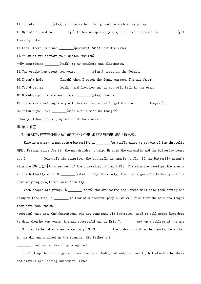 杭州专版2020中考英语复习方案第二篇语法专题突破专题07非谓语动词试题人教新目标版20200710214第2页