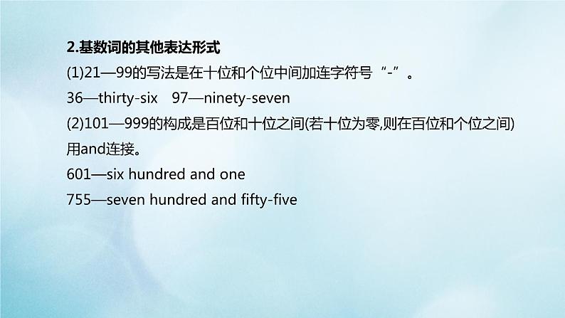 杭州专版2020中考英语复习方案第二篇语法专题突破专题02数词代词课件人教新目标版2020071023第3页