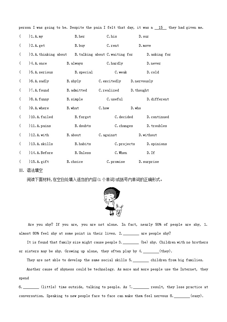 杭州专版2020中考英语复习方案第一篇教材考点梳理课时训练05Units1_3八上试题人教新目标版第3页