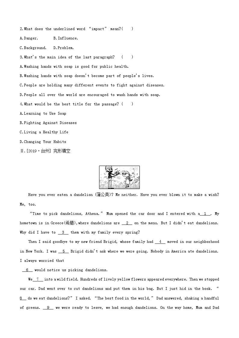 杭州专版2020中考英语复习方案第一篇教材考点梳理课时训练07Units7_8八上试题人教新目标版第2页