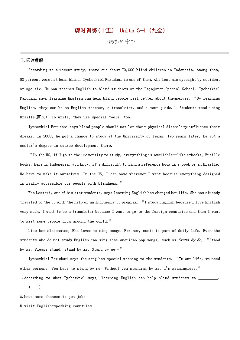 杭州专版2020中考英语复习方案第一篇教材考点梳理课时训练15Units3_4九全试题人教新目标版第1页