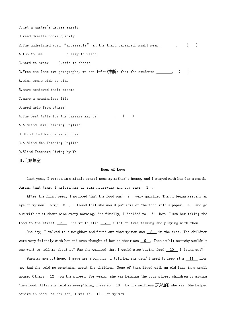 杭州专版2020中考英语复习方案第一篇教材考点梳理课时训练15Units3_4九全试题人教新目标版第2页